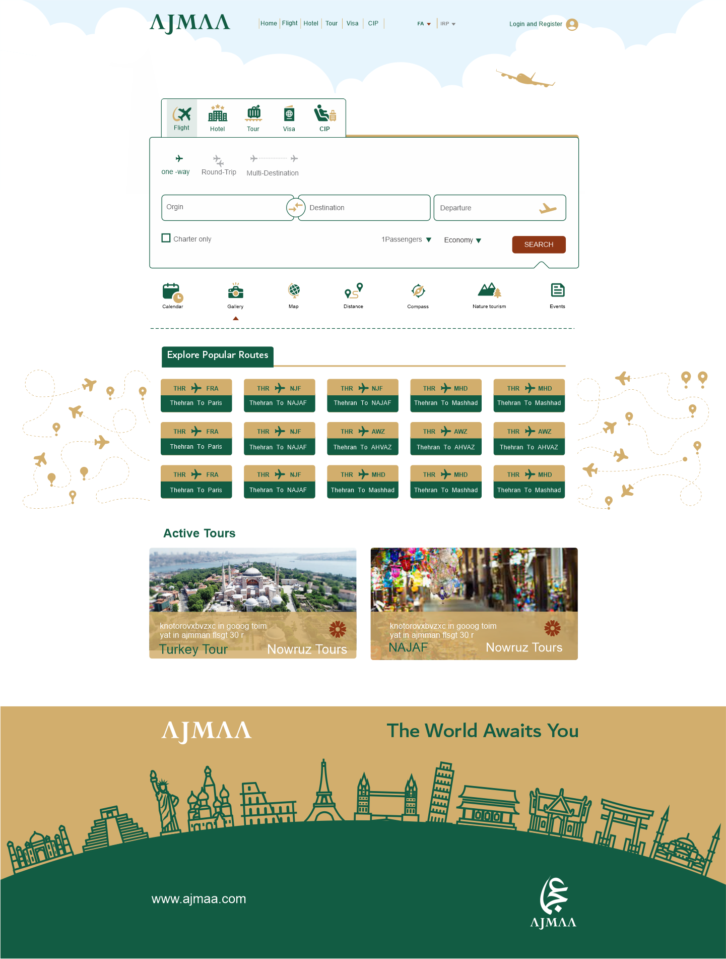 Search for the best prices...